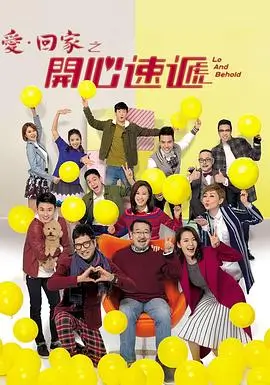 山海情电视剧排行配图