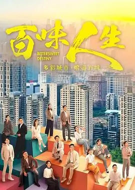 隐秘的角落电视剧排行配图